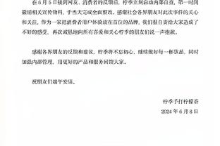 徐静雨：东契奇遇到成熟欧文运气挺好 再不出成绩还不如安东尼